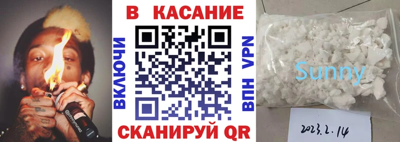 Наркошоп купить АМФ  Codein  ГАШИШ  Alpha PVP  Меф  Крым