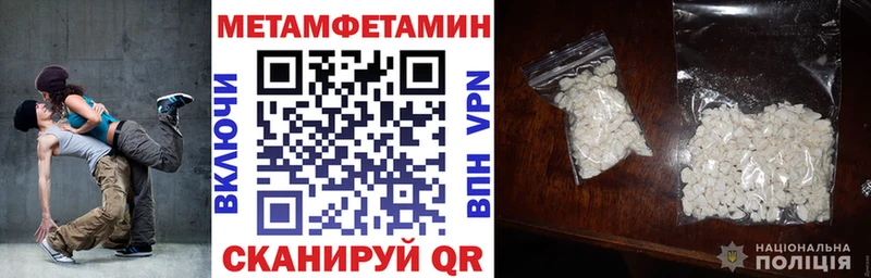 Amphetamine Premium  Купить закладки  Крым 