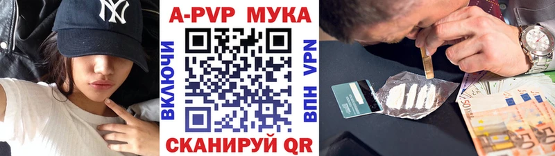 Купить где  Крым  Alpha-PVP Crystall 