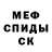 МЕТАДОН мёд Valery Zakharov