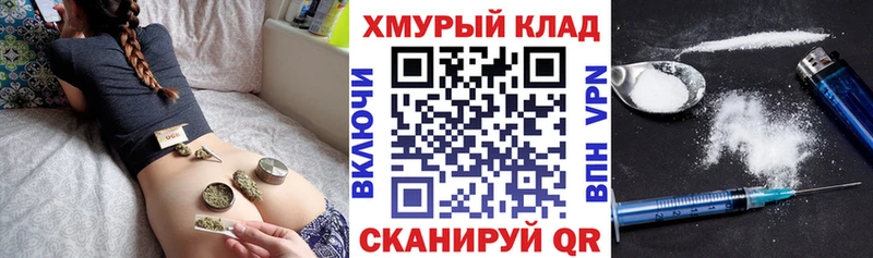 Героин афганец  Купить где  Крым 