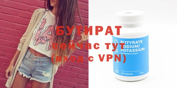 марихуана Заводоуковск