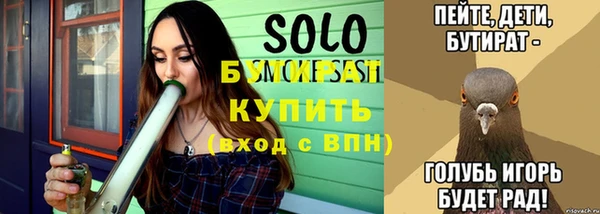 марихуана Заводоуковск