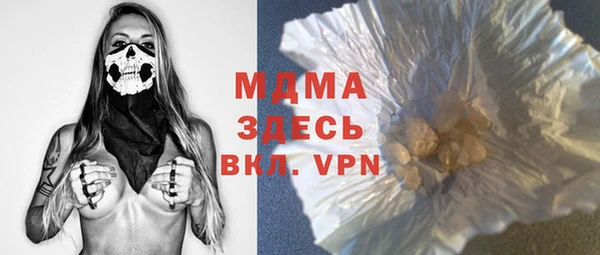 марихуана Заводоуковск