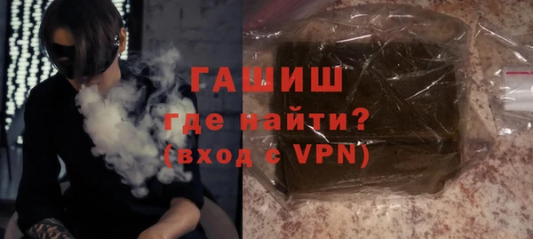 марихуана Заводоуковск