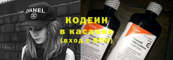 кокаин премиум Заволжск