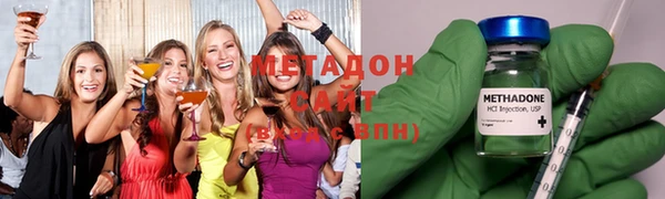 кокаин премиум Заволжск