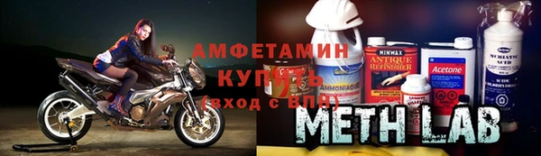 марихуана Заводоуковск