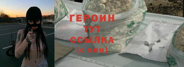 ГАЛЛЮЦИНОГЕННЫЕ ГРИБЫ Заволжье