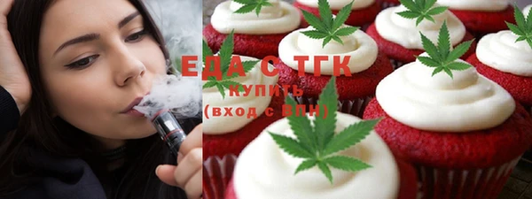 марихуана Заводоуковск
