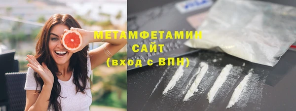 кокаин премиум Заволжск