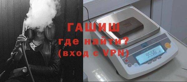 марихуана Заводоуковск