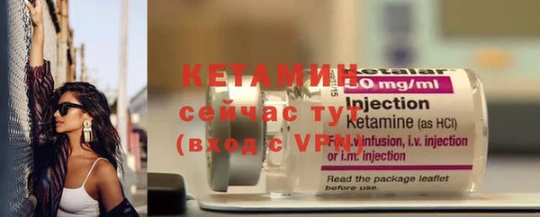 кокаин премиум Заволжск