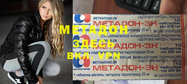 Альфа ПВП Елизово