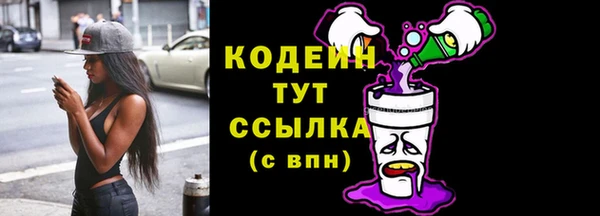 марихуана Заводоуковск