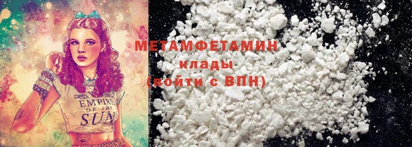 кокаин премиум Заволжск