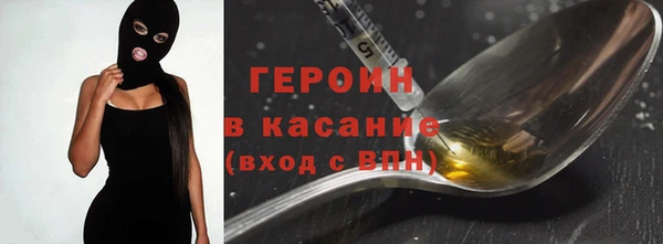 кокаин премиум Заволжск