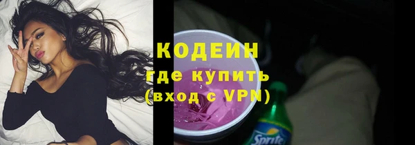 кокаин премиум Заволжск