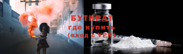 кокаин премиум Заволжск
