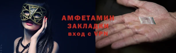 марихуана Заводоуковск