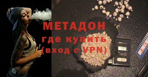 кокаин премиум Заволжск