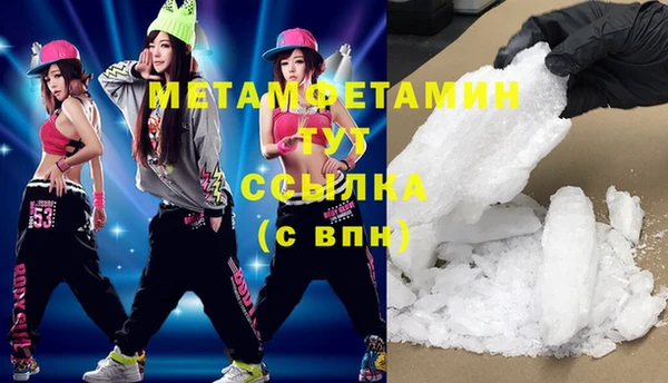 марихуана Заводоуковск