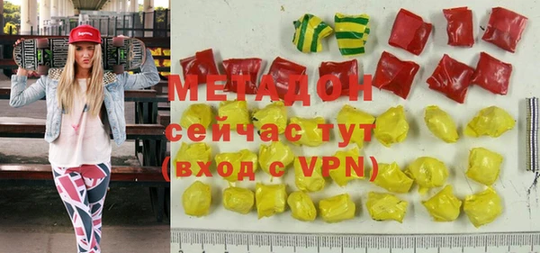 кокаин премиум Заволжск