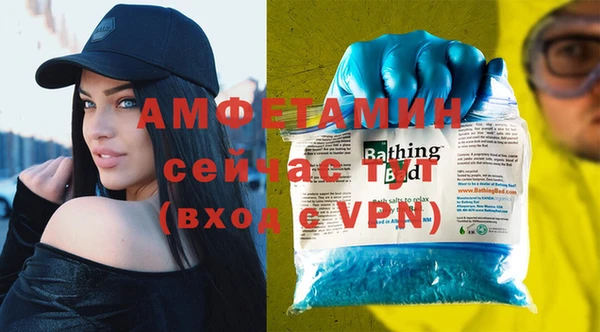 кокаин премиум Заволжск