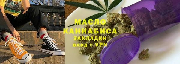 кокаин премиум Заволжск