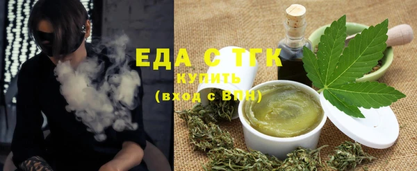 марихуана Заводоуковск