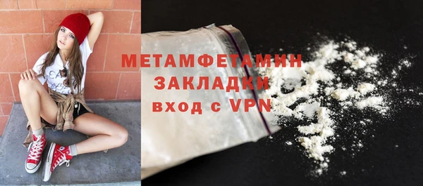 кокаин премиум Заволжск