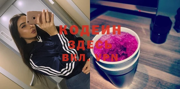 марихуана Заводоуковск