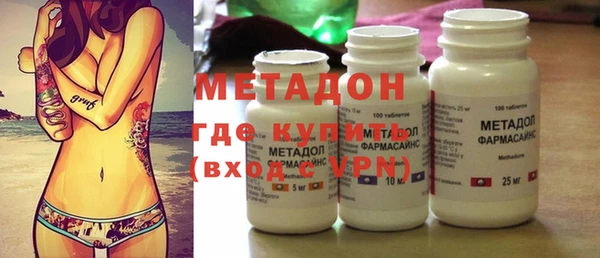 кокаин премиум Заволжск