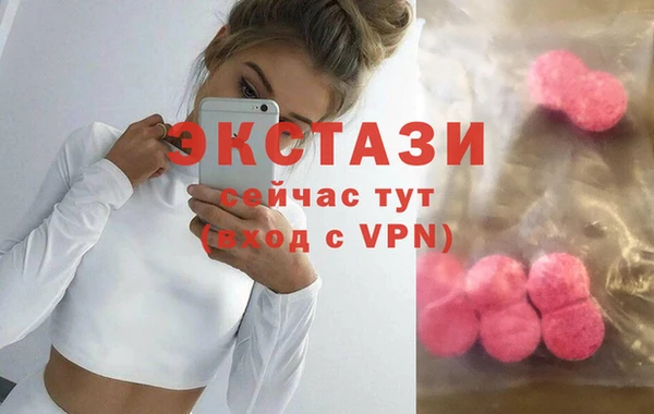 кокаин премиум Заволжск