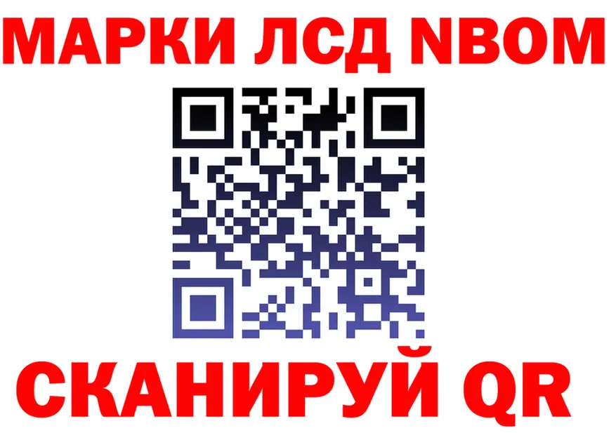 Как найти закладки? даркнет как зайти Крым