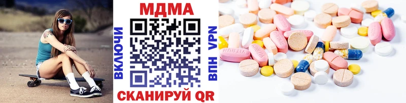 Купить закладки  Крым  МДМА crystal 
