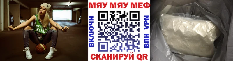 Купить где  Крым  Меф кристаллы 