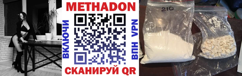 Купить  Крым  МЕТАДОН мёд 