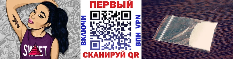 Метамфетамин витя  Купить закладки  Крым 