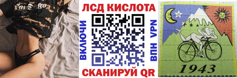 Купить где  Крым  Марки 25I-NBOMe 1,8мг 