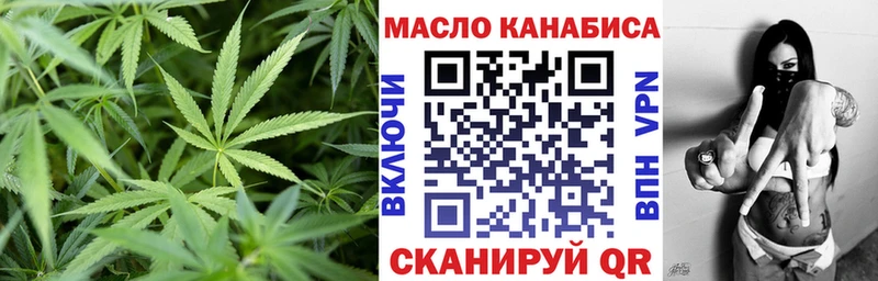 Дистиллят ТГК вейп  Купить  Крым 